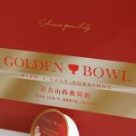 Chinese Yam Lily Porridge - Gift Set (8 Bowls)