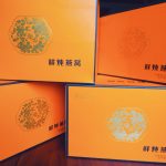 SGBEST Fresh Instant Bird’s Nest 6 Bottles