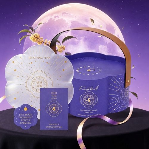 Auspicious Purple Elegance | Double-Petal Bird’s Nest Mooncake Gift Box