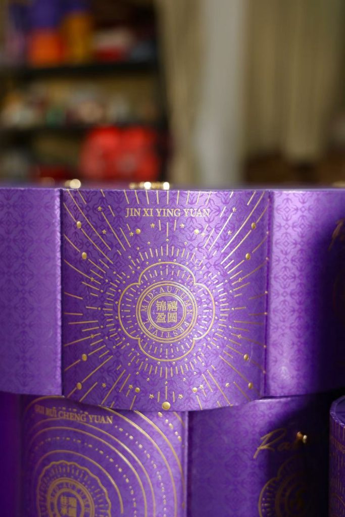 Auspicious Purple Elegance | Double-Petal Bird’s Nest Mooncake Gift Box