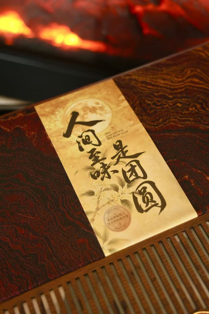 The Finest Flavor of Reunion | Premium Long Wooden Gift Box